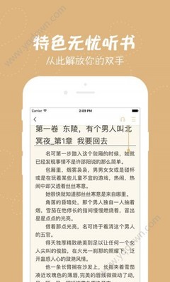 开元3359官网下载